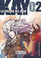 Kay La guerra del buio 02