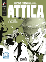 Il cuore, il marchio - Attica 02