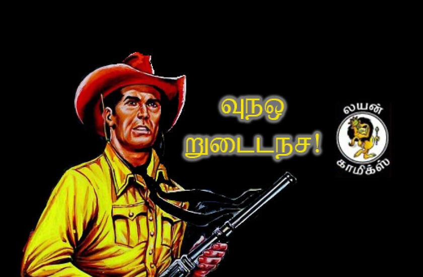 Tex in India!