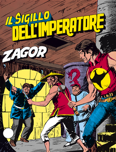 Il sigillo dell’imperatore