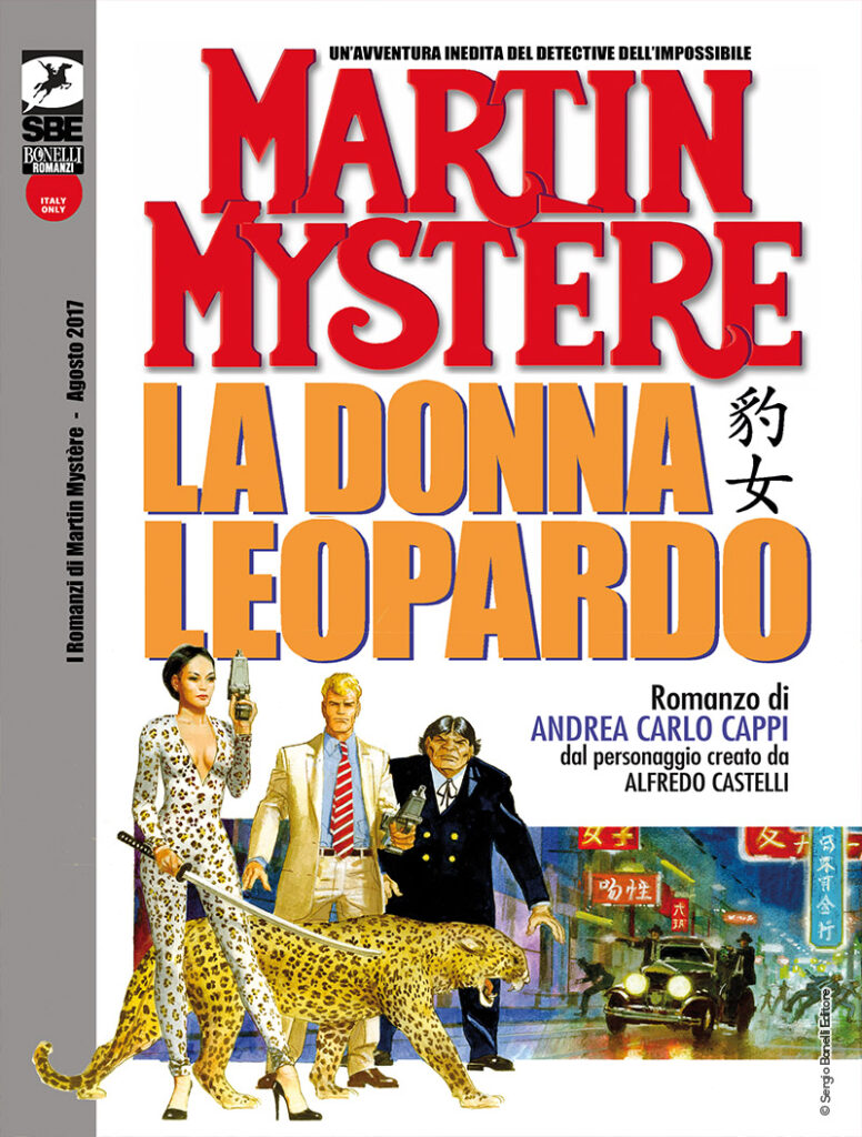 La donna leopardo