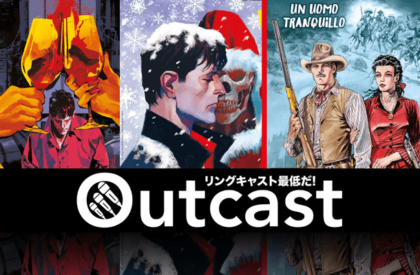 Una pessima annata. O no?