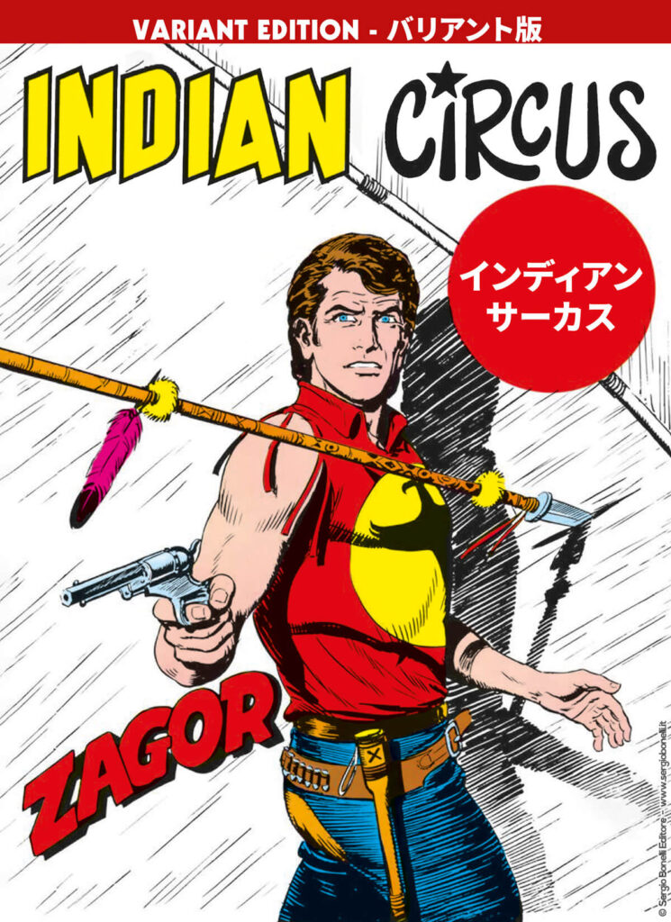 Zagor 84 – Variant giapponese