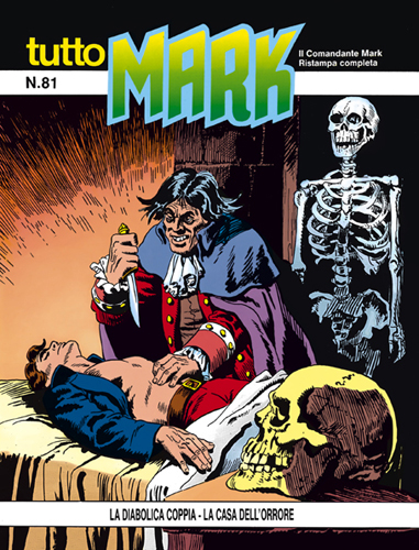 La diabolica coppia – La casa dell’orrore